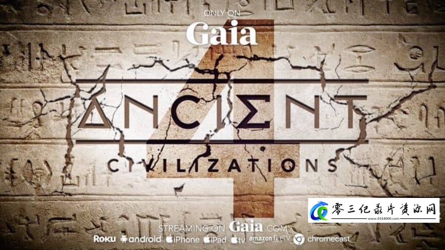 工艺技术纪录片《古代先进技术 Ancient Advanced Technology》下载-零三纪录片资源网