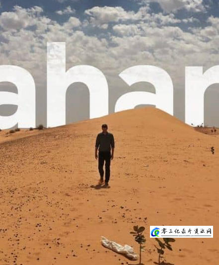 人文地理纪录片《撒哈拉沙漠 Sahara》下载-零三纪录片资源网