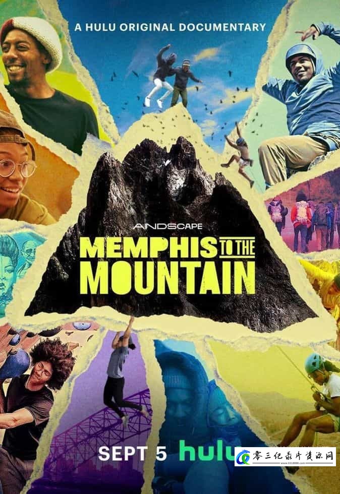 从孟菲斯到攀登巅峰 Memphis to the Mountain的海报