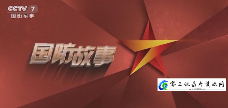 解码大阅兵 2025的海报