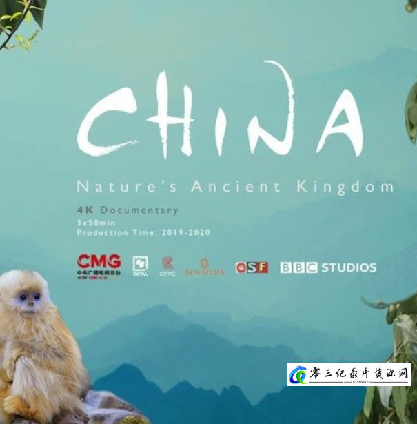 中国:自然古国 China:Nature's Ancient Kingdom的海报