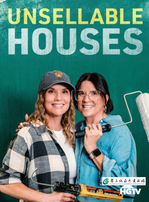 改造滞销屋 Unsellable Houses的海报