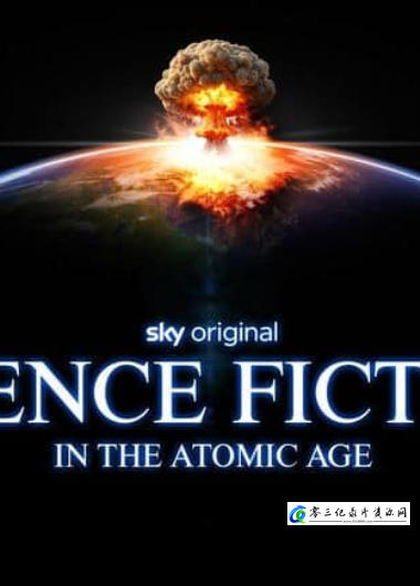 原子时代的科幻小说 Science Fiction in the Atomic Age的海报