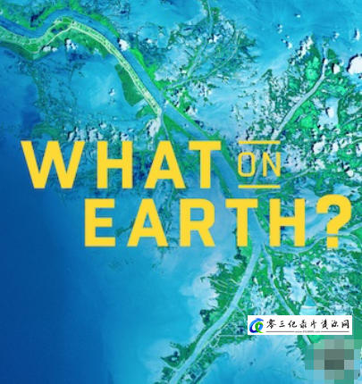 探索纪录片《到底是什么？全1-12季 What on Earth？》下载-零三纪录片资源网