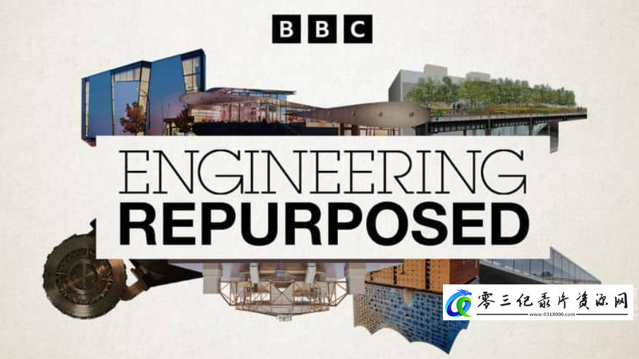 工艺技术纪录片《工程大改造 Engineering Repurposed》下载-零三纪录片资源网