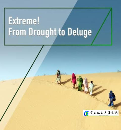 自然纪录片《极端！- 从干旱到洪水 Extreme! – From Drought to Deluge》下载-零三纪录片资源网