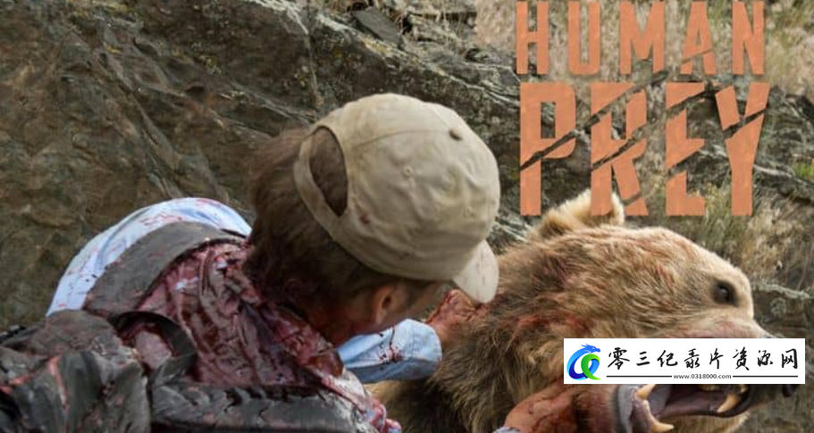 人类猎物 Human Prey的海报