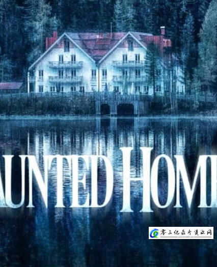 真人秀&舞台纪录片《鬼屋 Haunted Homes 2004-2027》下载-零三纪录片资源网