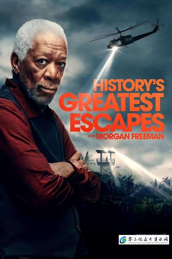 探索纪录片《摩根·弗里曼的大逃亡 第二季全8集 History's Greatest Escapes with Morgan Freeman》下载-零三纪录片资源网