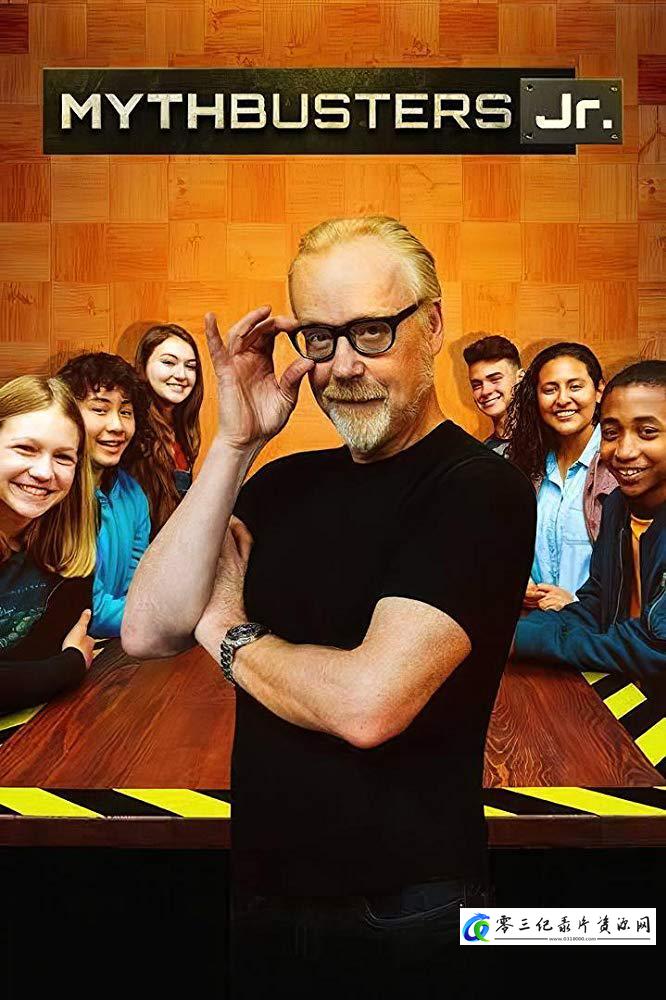 探索纪录片《流言终结者儿童版 MythBusters Jr》下载-零三纪录片资源网