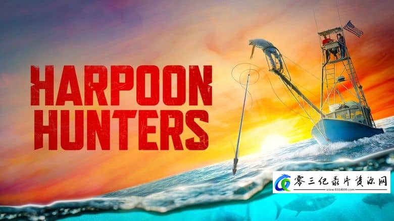 纪录片《鱼叉猎人 Harpoon Hunters》下载-零三纪录片资源网