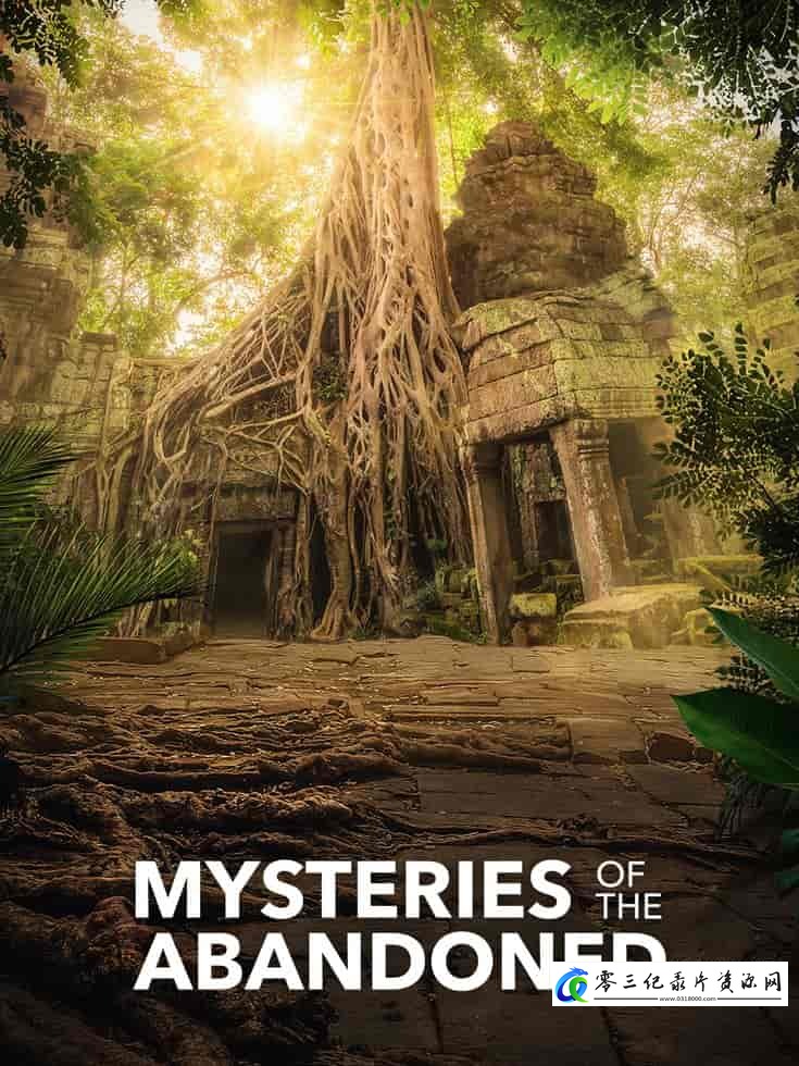 探索纪录片《废弃建筑之谜 第11季全8集 Mysteries of the Abandoned》下载-零三纪录片资源网