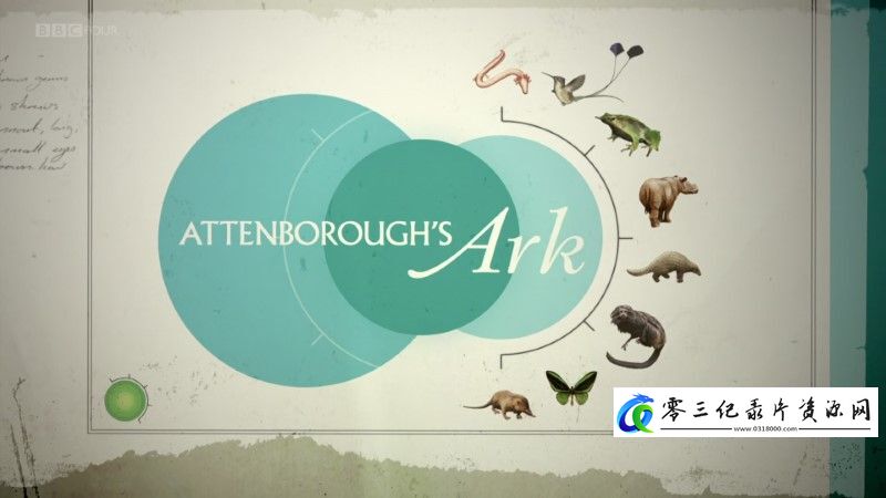自然纪录片《大卫·爱登堡的方舟 Attenborough's Ark (BBC)》下载-零三纪录片资源网