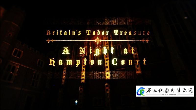 英国都铎的宝藏：汉普顿宫之夜 Britains Tudor Treasure: A Night at Hampton Court的海报