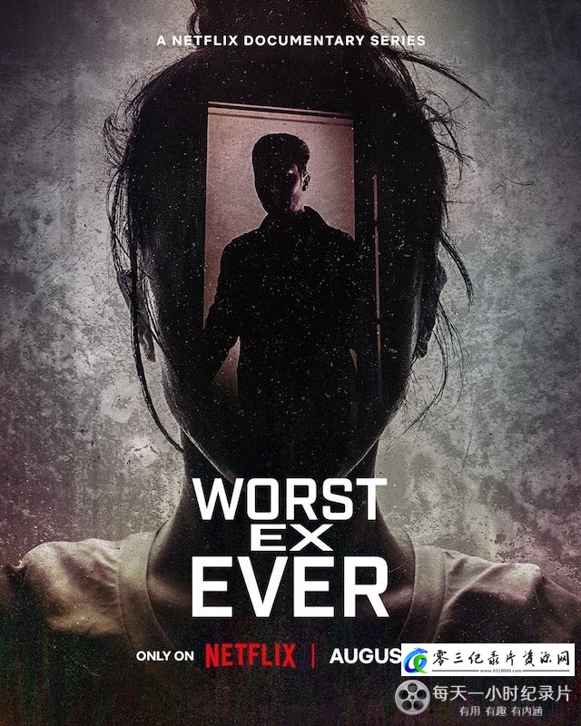 史上最糟糕的前任 Worst Ex Ever的海报