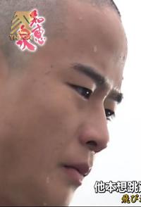 传记纪录片《禅僧直往 一休的智慧 禅僧は休憩の知恵》下载-零三纪录片资源网