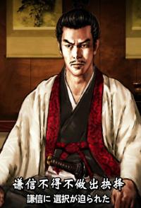 历史纪录片《谦信之野望 谦信之野望》下载-零三纪录片资源网