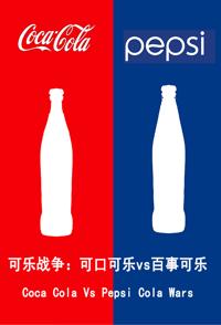 社会生活纪录片《可乐战争：可口可乐vs百事可乐 Coca Cola Vs Pepsi Cola Wars》下载-零三纪录片资源网