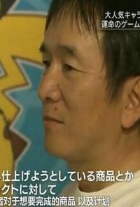 传记纪录片《口袋妖怪之父：石原恒和 口袋妖怪之父：石原恒和》下载-零三纪录片资源网