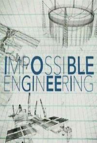 探索纪录片《不可能的工程：中国贵州射电望远镜 中国贵州射电望远镜》下载-零三纪录片资源网