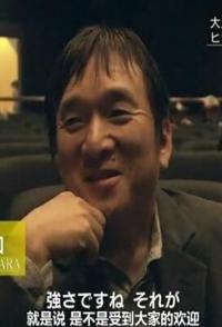 传记纪录片《石原恒和—用童心征服世界 石原恒和—用童心征服世界》下载-零三纪录片资源网