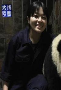 情热大陆 熊猫饲养员 阿部展子 熊猫饲养员 阿部展子的海报
