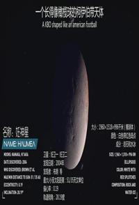 科学纪录片《冥王星之年 The Year of Pluto》下载-零三纪录片资源网