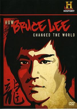 传记纪录片《李小龙如何改变了世界 How Bruce Lee Changed the World》下载-零三纪录片资源网