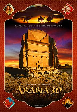 探索，人文地理纪录片《阿拉伯 Arabia》下载-零三纪录片资源网