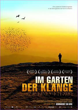 艺术，传记纪录片《漫步音乐园 Nel giardino dei suoni》下载-零三纪录片资源网