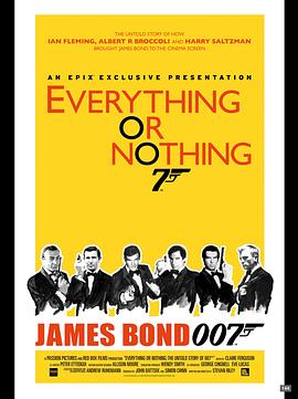 真人秀&舞台纪录片《一切或一无所有：007不为人知的故事 Everything or Nothing: The Untold Story of 007》下载-零三纪录片资源网