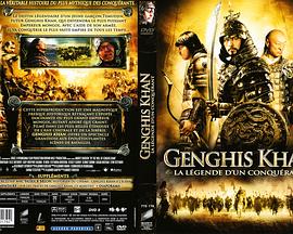 历史纪录片《成吉思汗 BBC Genghis Khan》下载-零三纪录片资源网