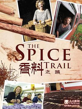 探索，人文地理纪录片《香料之路 The Spice Trail》下载-零三纪录片资源网