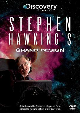 科学纪录片《史蒂芬·霍金之大设计 Stephen Hawking's Grand Design》下载-零三纪录片资源网