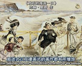 海的艺术 Art of the Sea的海报