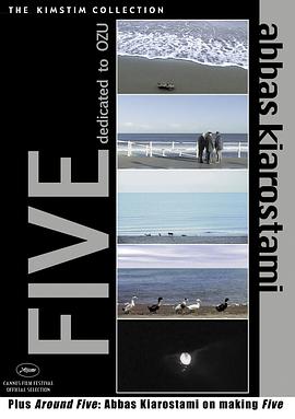 伍 پنج‎的海报