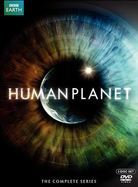 自然,人文地理纪录片《人类星球 Human Planet》下载-零三纪录片资源网