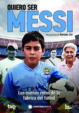 运动纪录片《我想成为梅西 Quiero ser Messi》下载-零三纪录片资源网