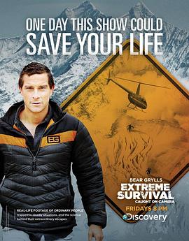 真人秀&舞台纪录片《贝尔的逃生密码 第一季 Bear Grylls: Extreme Survival Caught on Camera Season 1》下载-零三纪录片资源网