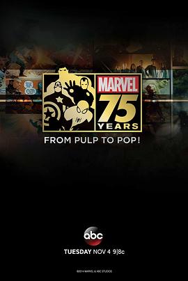 真人秀&舞台纪录片《漫威75年：从俚俗到全球！ Marvel 75 Years: From Pulp to Pop!》下载-零三纪录片资源网