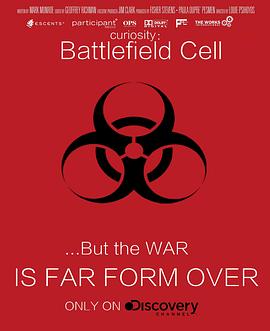 科学,健康&医学纪录片《绝对好奇:细胞战场 Curiosity: Battlefield Cell》下载-零三纪录片资源网