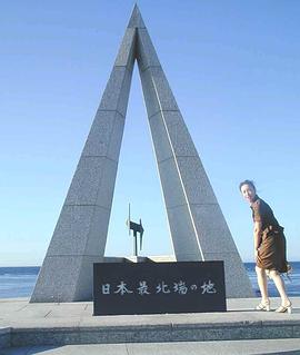 社会生活纪录片《纪实72小时 日本最北端的公交车站 ドキュメント72時間 最北のバス停で》下载-零三纪录片资源网