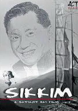 艺术纪录片《锡金 Sikkim》下载-零三纪录片资源网