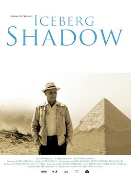 艺术,社会生活纪录片《冰山的阴影 Jäävuoren varjoon》下载-零三纪录片资源网