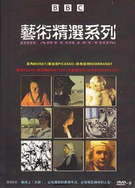 艺术纪录片《艺术精选 中英双音轨 Art collection》下载-零三纪录片资源网