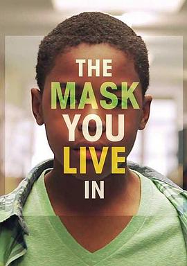 面具之内 The Mask You Live In的海报