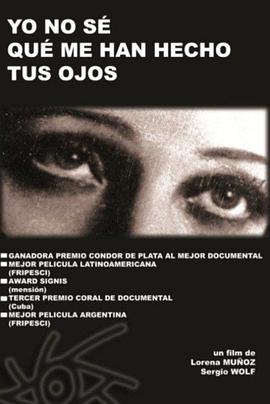 艺术，传记纪录片《探戈令我眼花缭乱 Yo no sé qué me han hecho tus ojos》下载-零三纪录片资源网