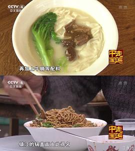 美食纪录片《花样早餐》下载-零三纪录片资源网