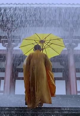 探索，人文地理纪录片《问禅大洪山》下载-零三纪录片资源网