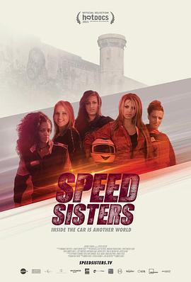 运动纪录片《速度姐妹 Speed Sisters》下载-零三纪录片资源网